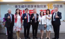 屏醫院長王森稔就職履新　看見幸福屏東醫療新氣象　圖２